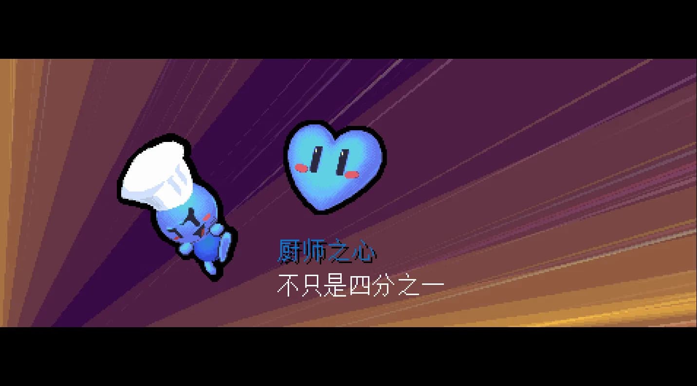 起飞吧！兔兔 görsel 5