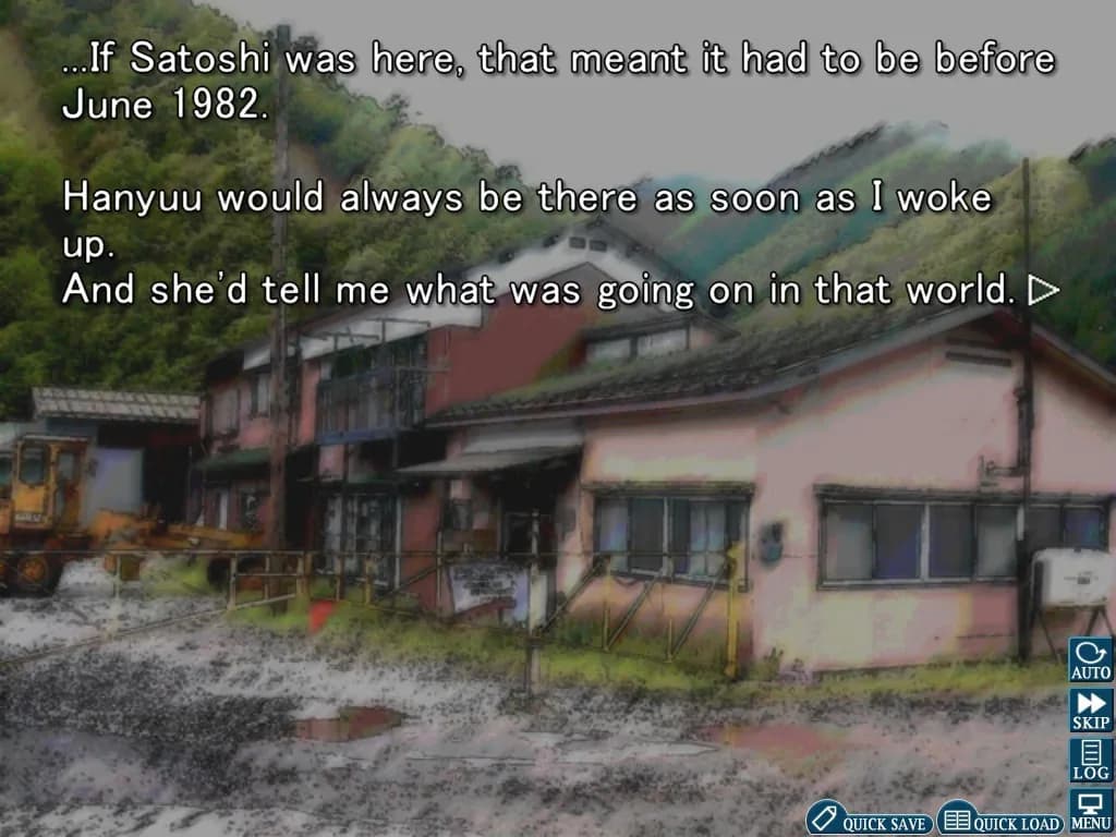 Higurashi When They Cry Hou - Rei görsel 4
