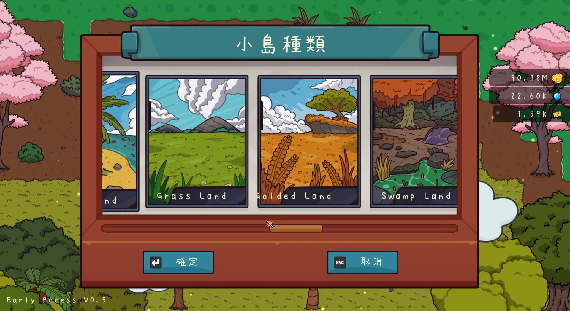 《Travel cat : Adventure Island》旅行貓貓~探險之島 görsel 11
