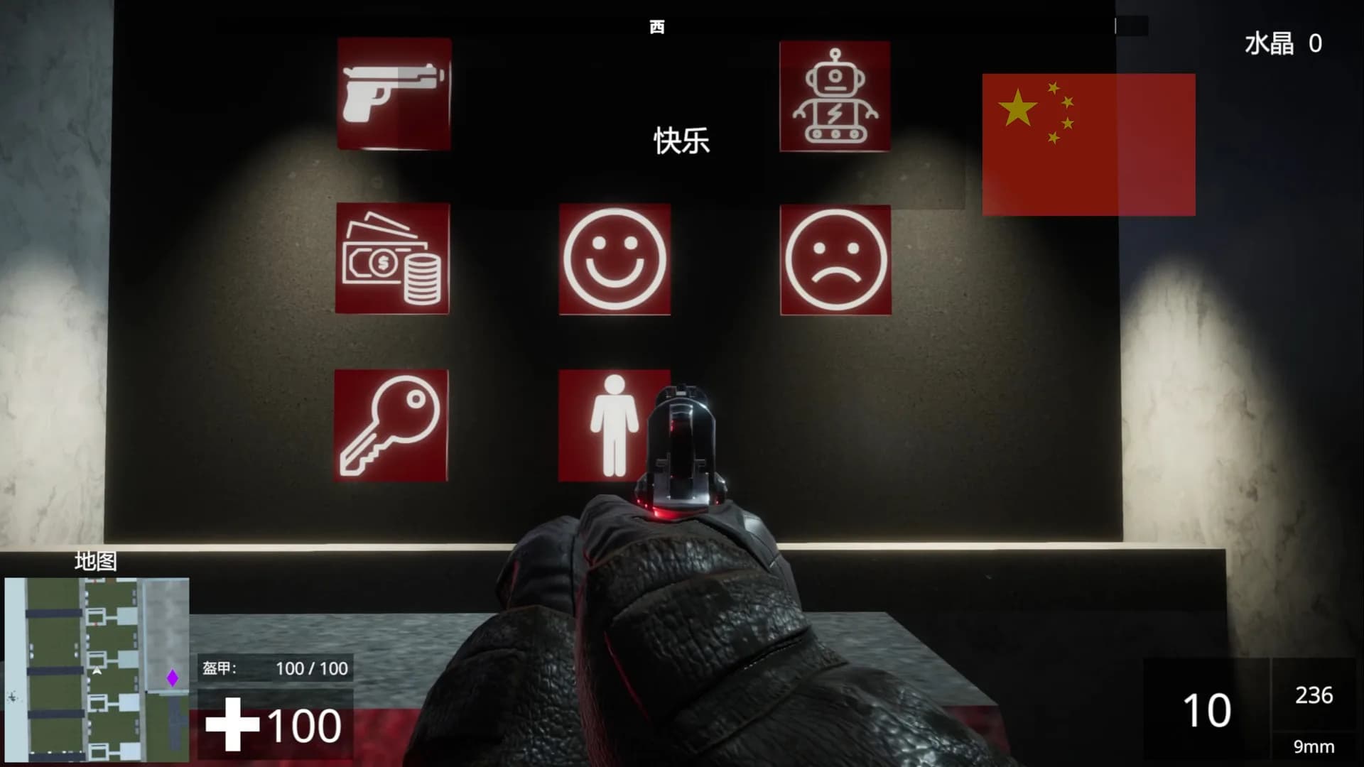 Linguist FPS - The Language Learning FPS görsel 13