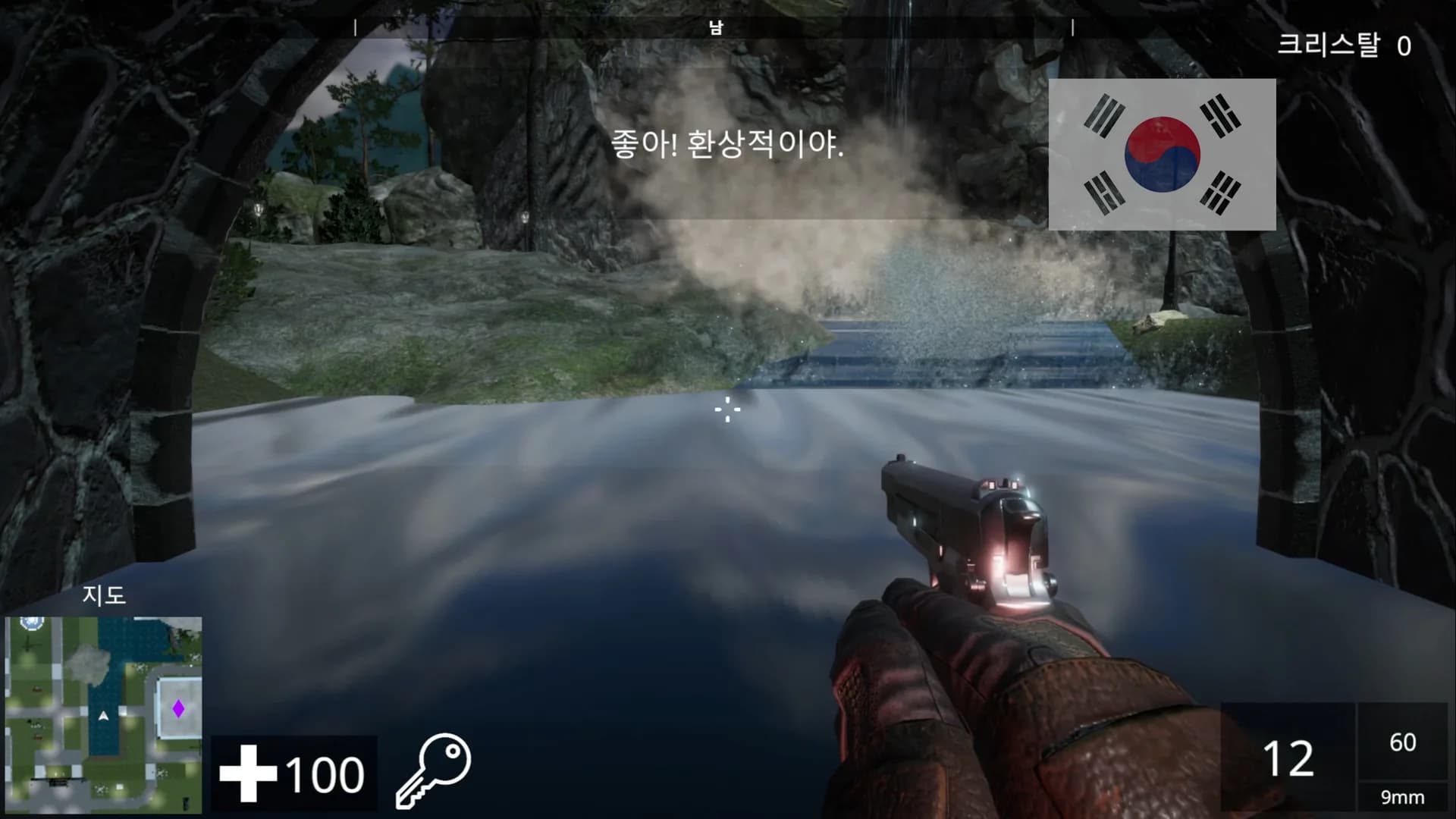 Linguist FPS - The Language Learning FPS görsel 8