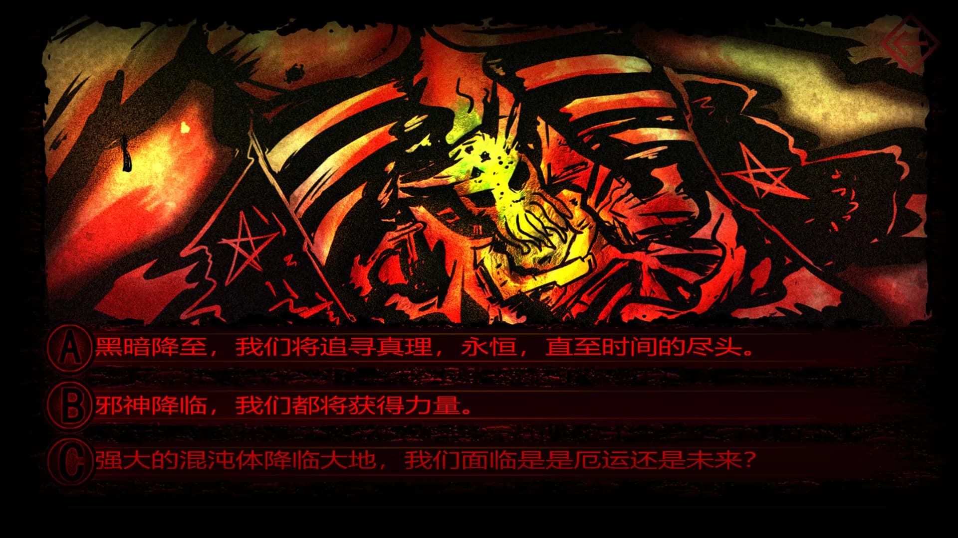 Dark ill 暗黑蛊国 görsel 9
