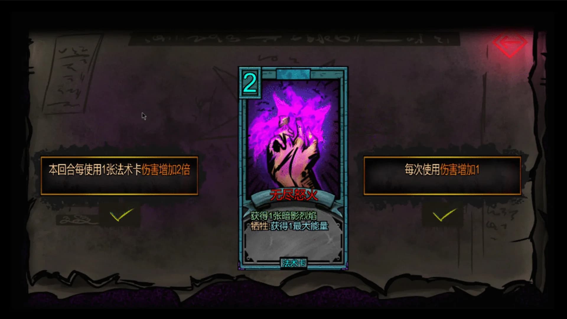 Dark ill 暗黑蛊国 görsel 10