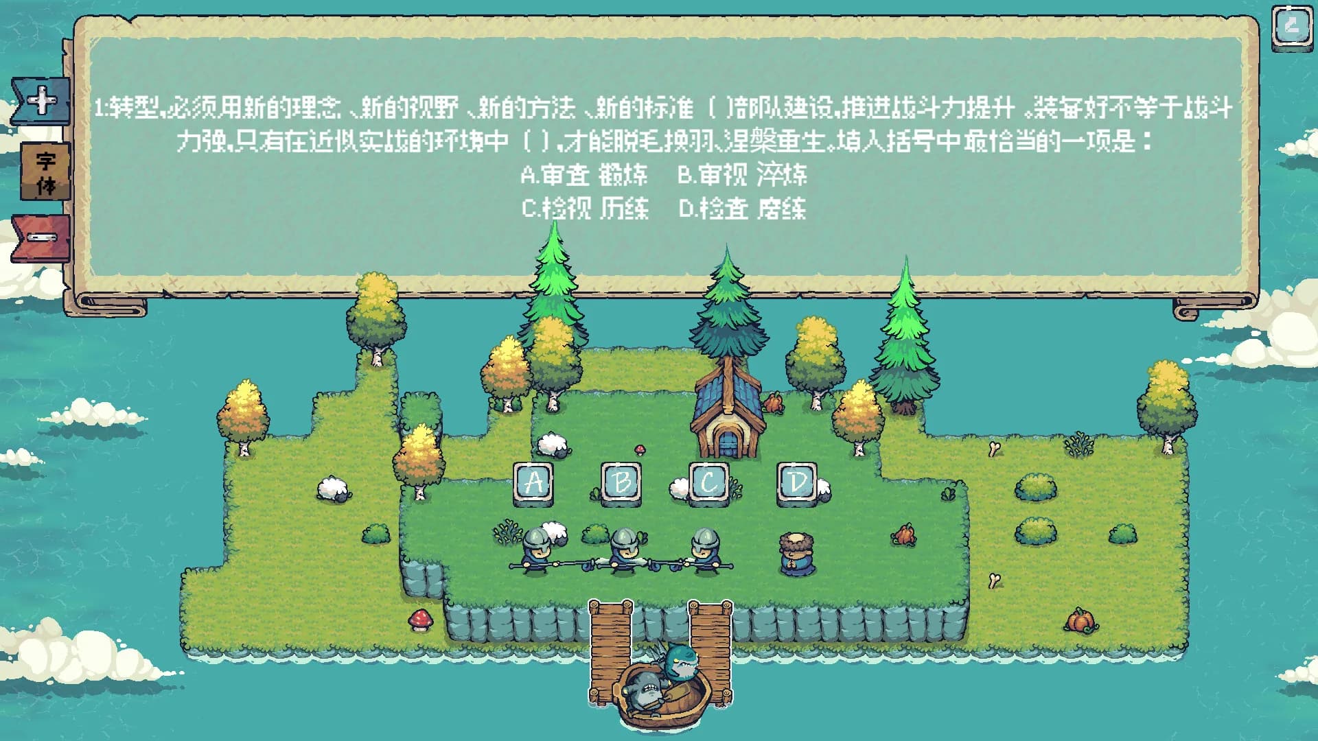 公考刷题模拟器-我要上岸 görsel 5