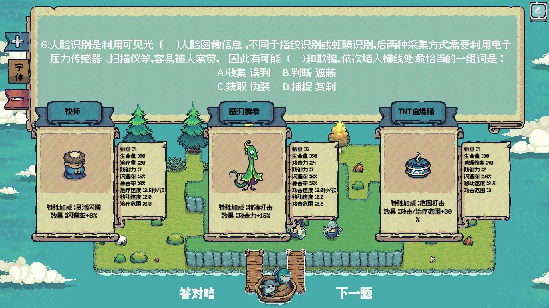 公考刷题模拟器-我要上岸 görsel 6
