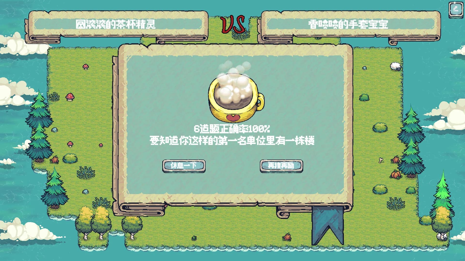 公考刷题模拟器-我要上岸 görsel 10