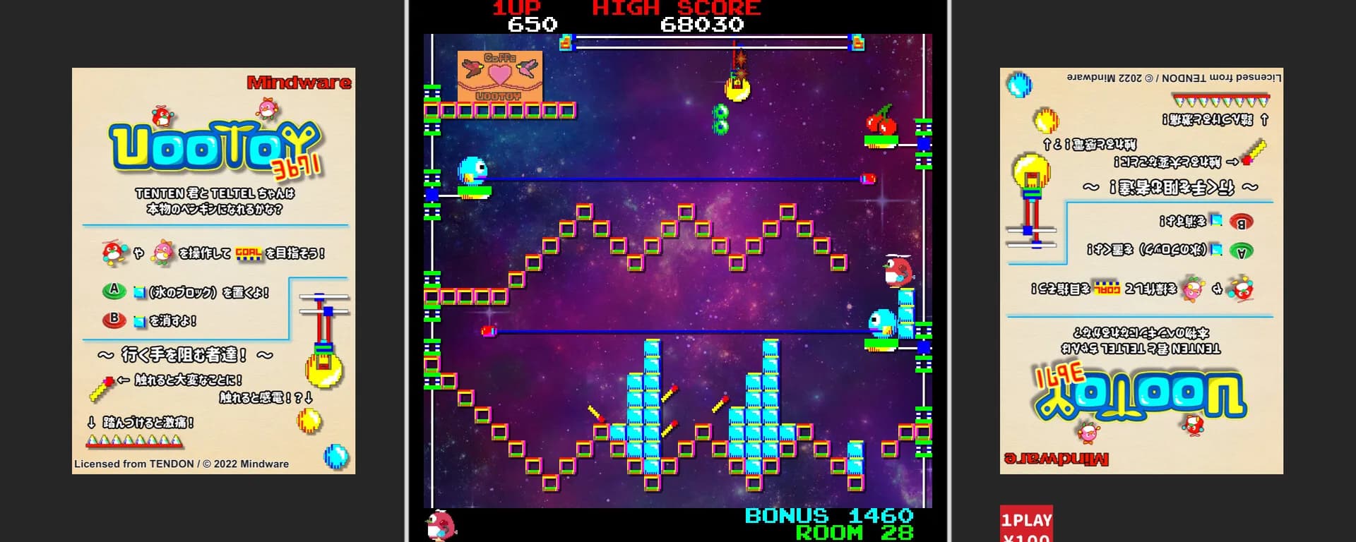 Uootoy 3671 görsel 4