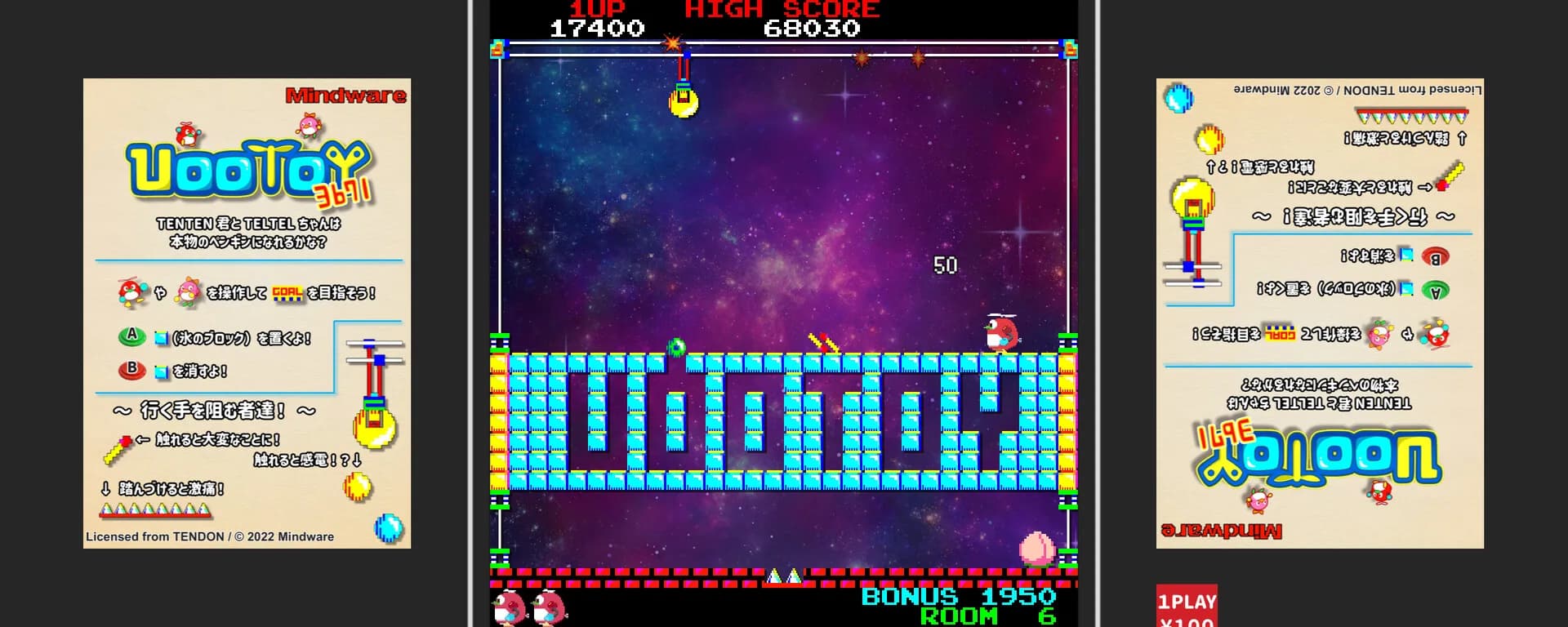 Uootoy 3671 görsel 7