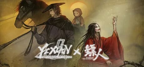 Yi Xian: The Cultivation Card Game