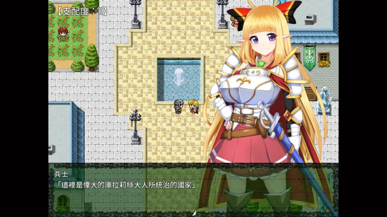 Claris the Princess Knight görsel 5