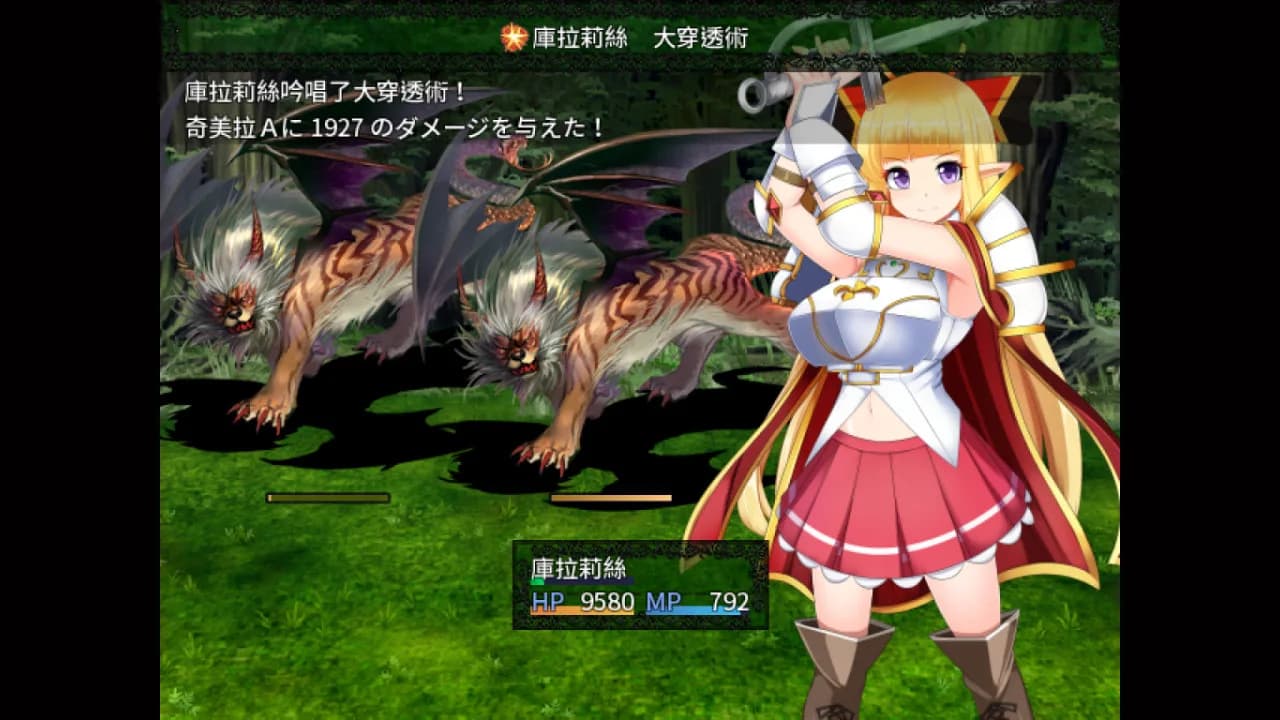 Claris the Princess Knight görsel 6