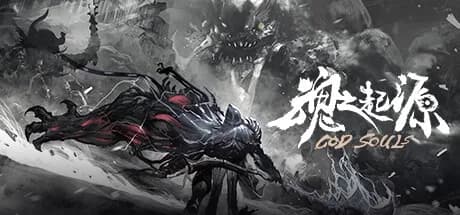 魂之起源 God Souls görsel 1