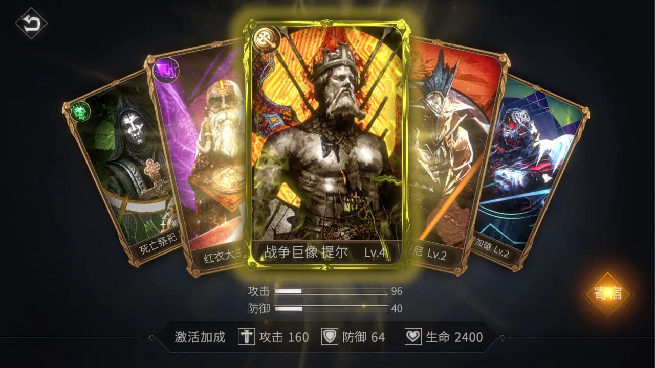 魂之起源 God Souls görsel 7