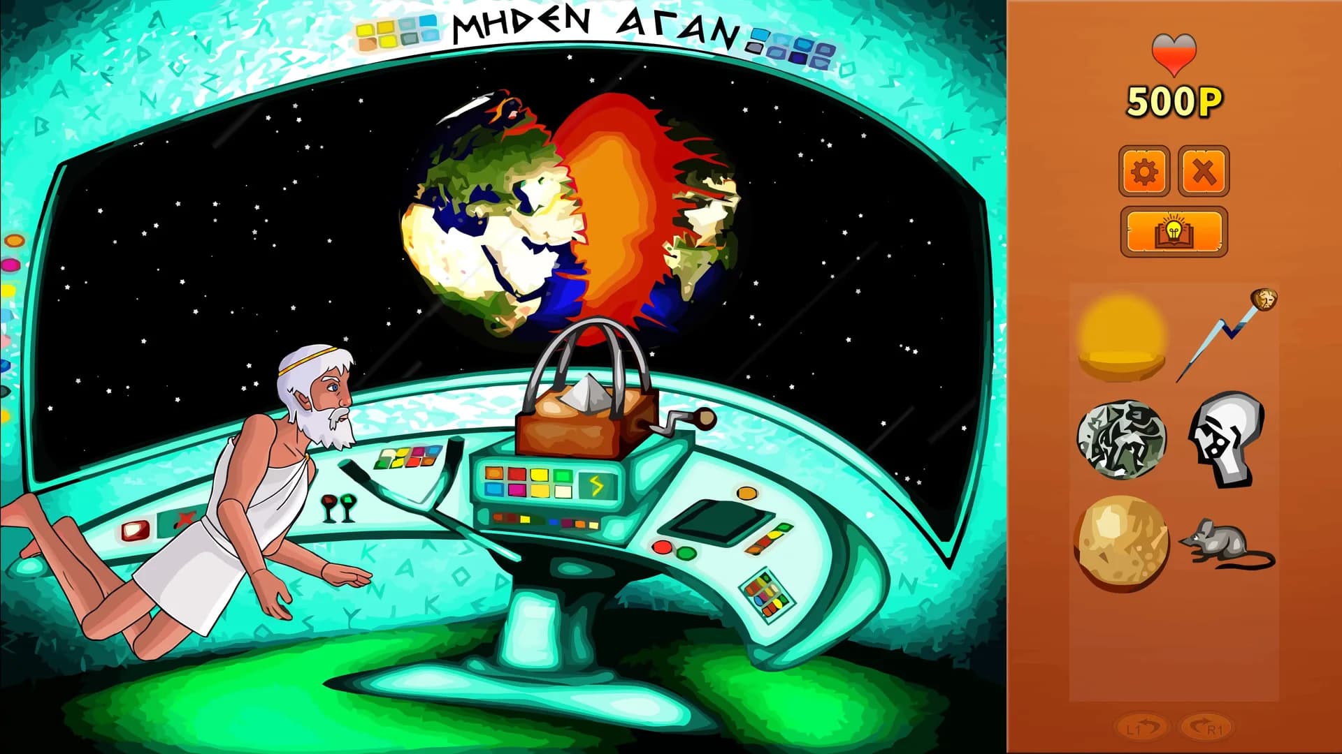 Zeus Quest - The Rebirth of Earth görsel 11