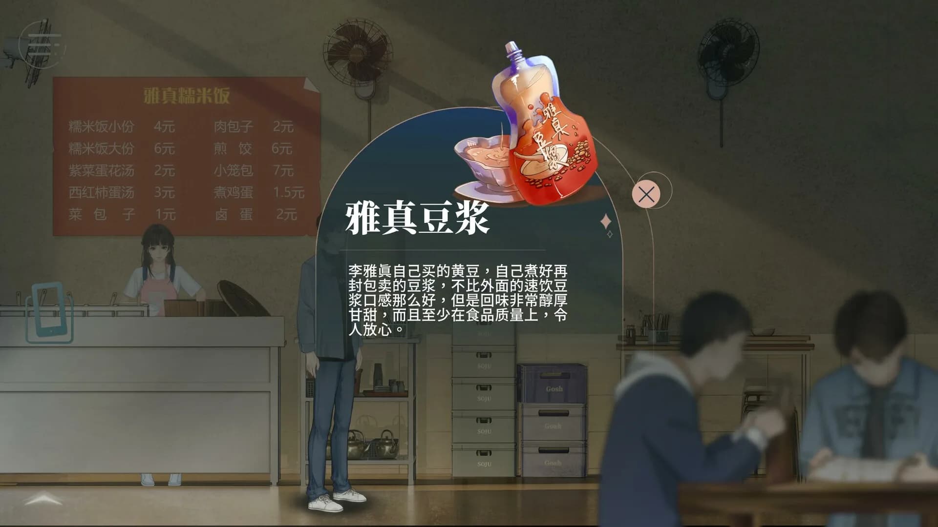 修理行 Dullpain görsel 13