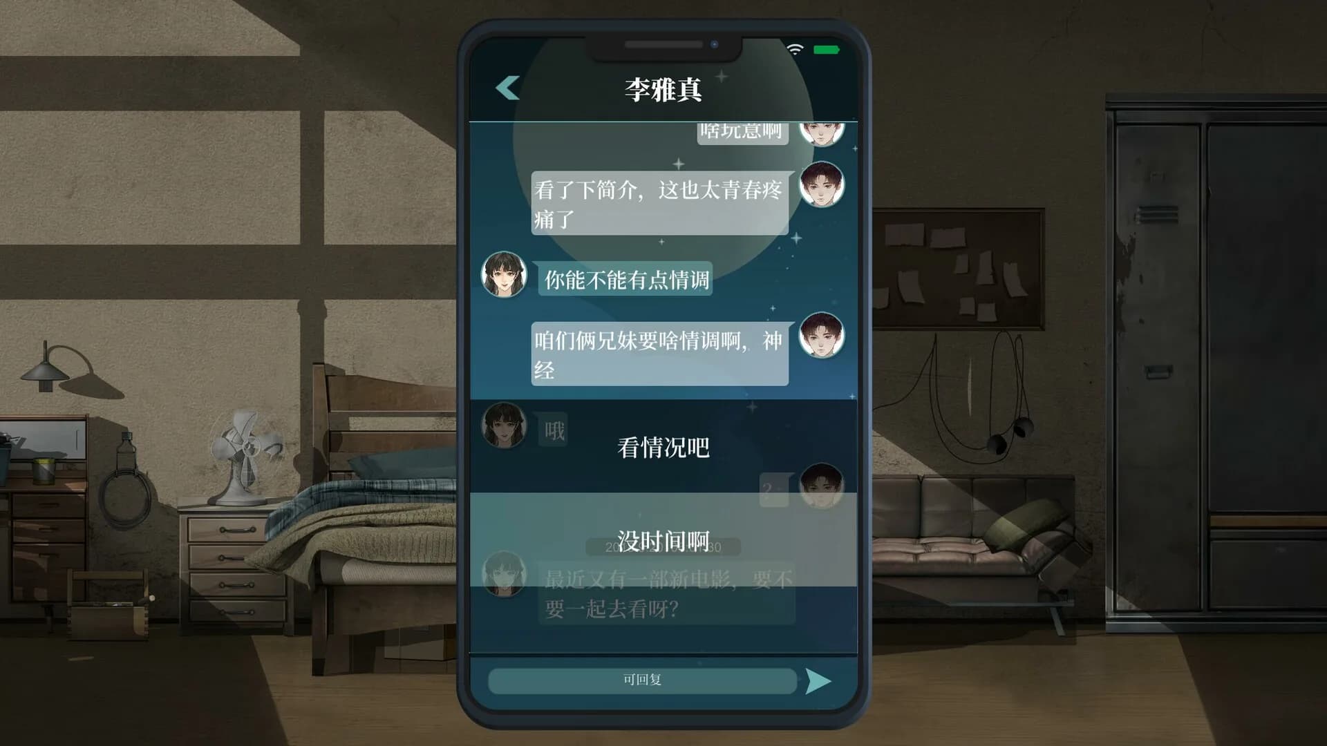 修理行 Dullpain görsel 14
