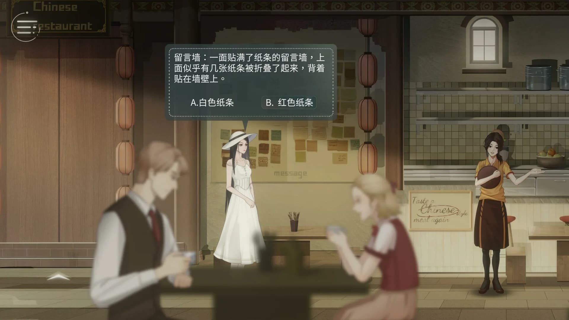修理行 Dullpain görsel 6