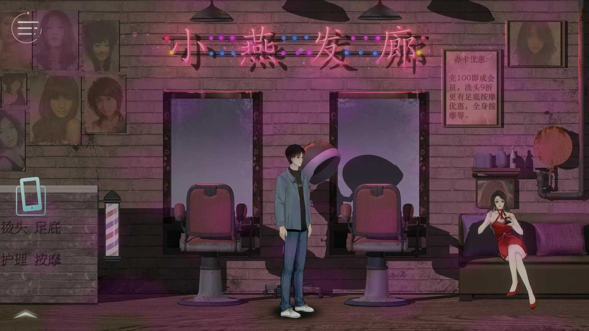 修理行 Dullpain görsel 8