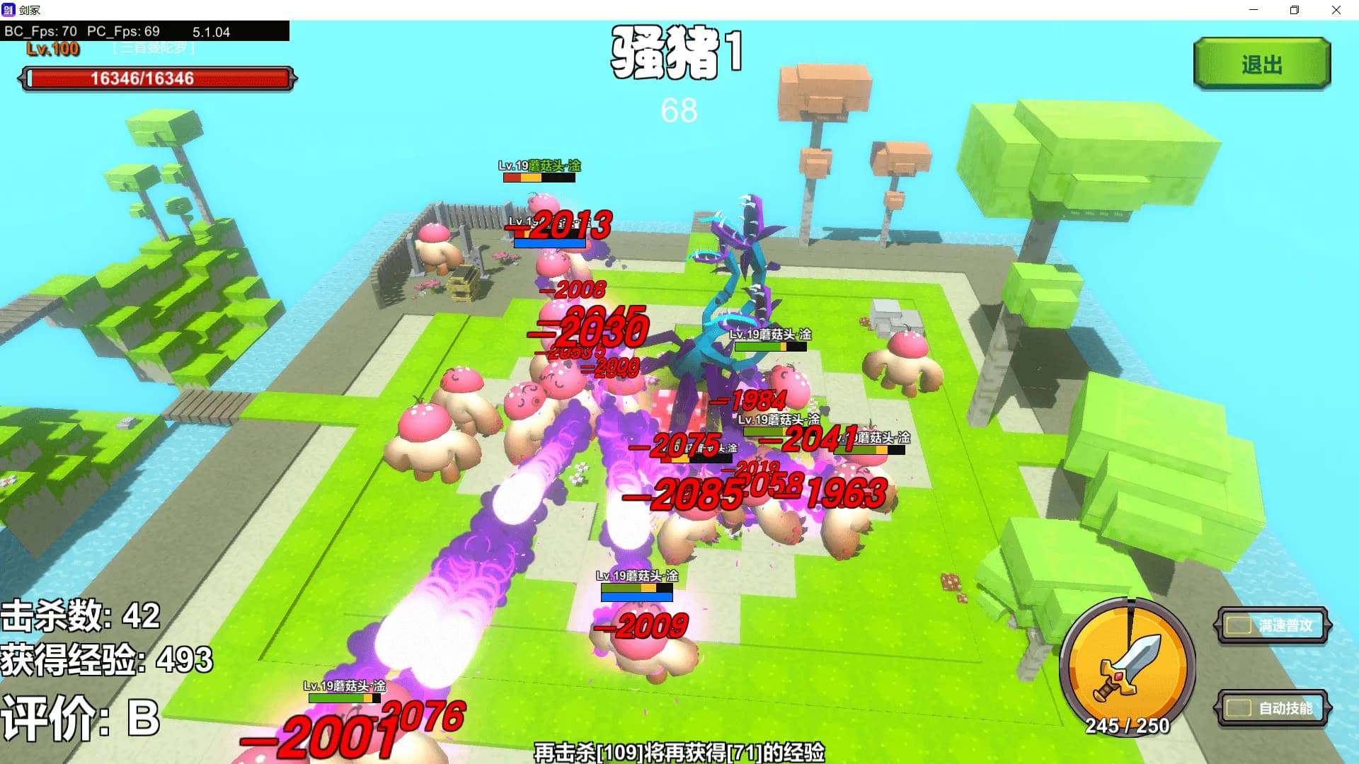 剑冢 Swords Tomb görsel 5