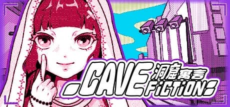 CaveFiction 洞窟寓言 görsel 1