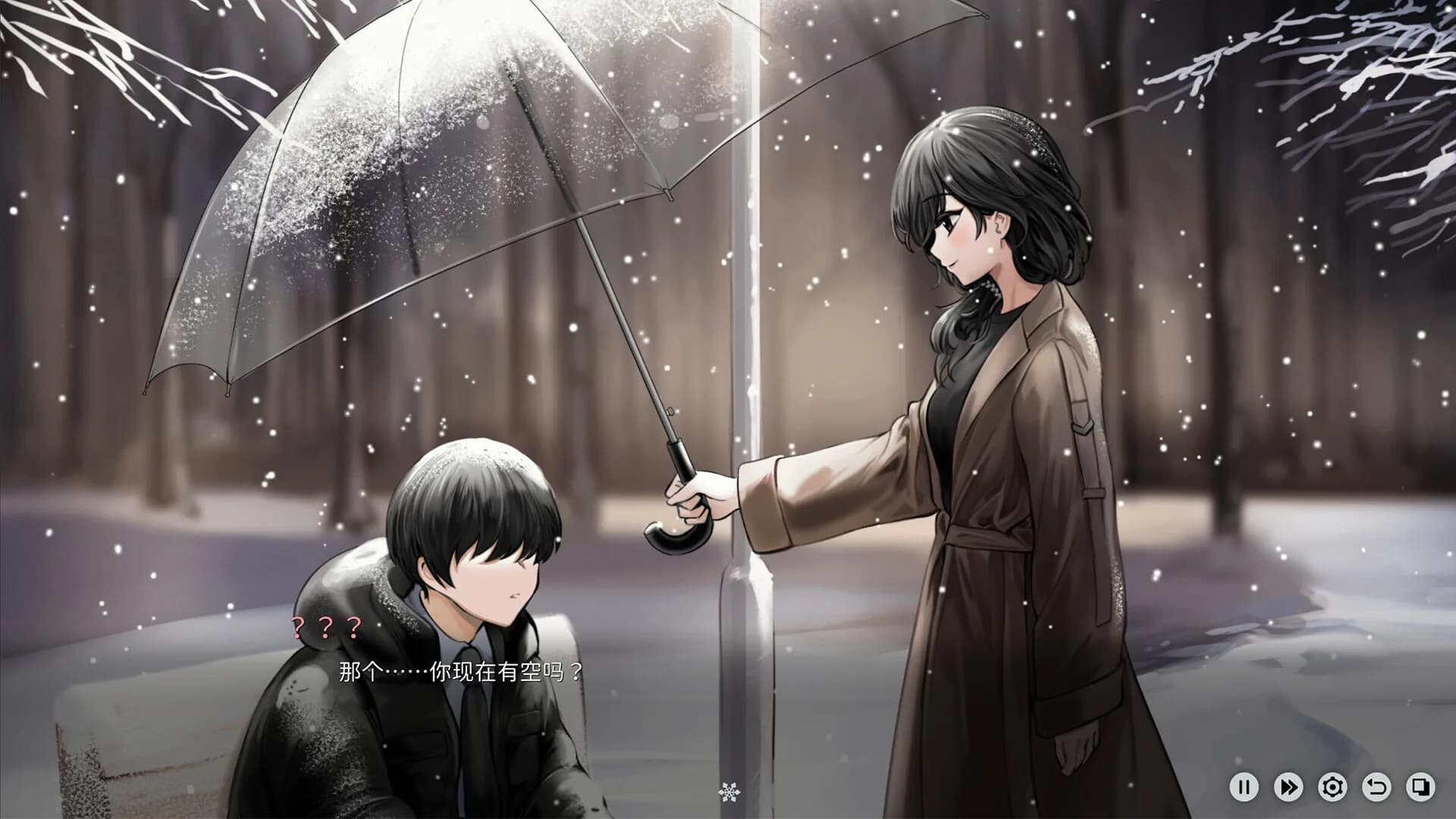 融雪 görsel 3