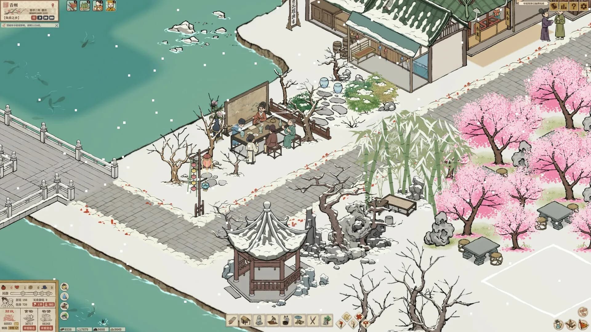 Thriving City: Song görsel 12