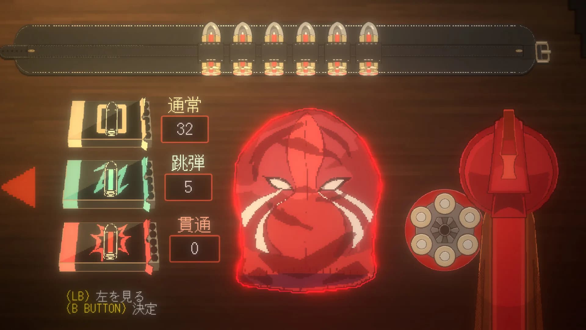 REDMASK görsel 6