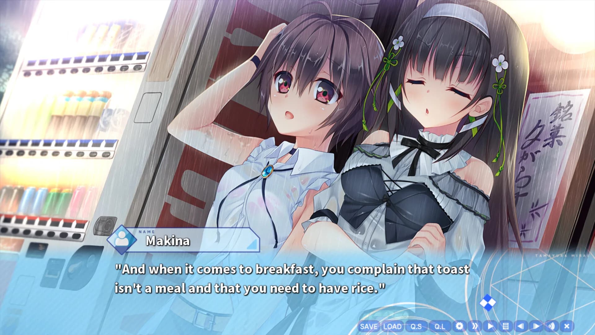 Tamayura Mirai görsel 2