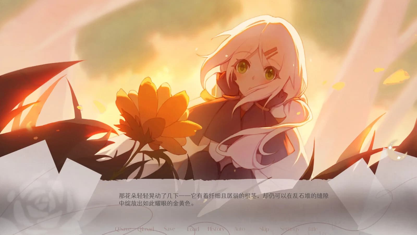 无名者 görsel 2