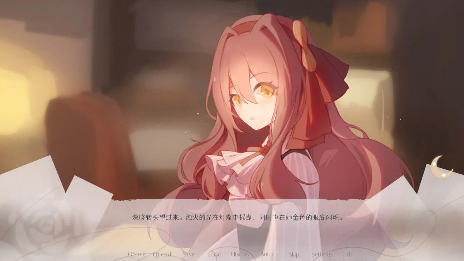 无名者 görsel 3