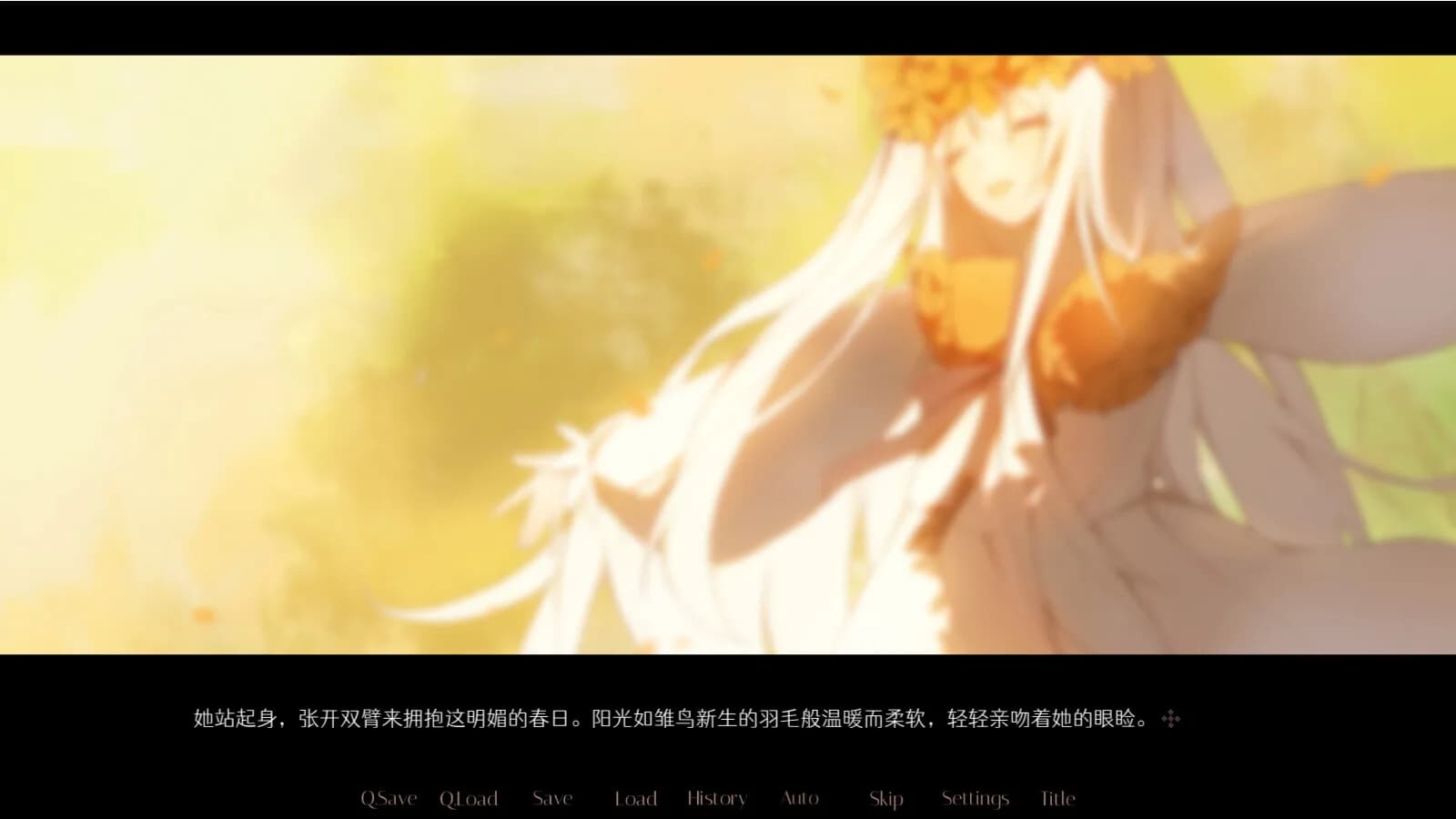 无名者 görsel 4