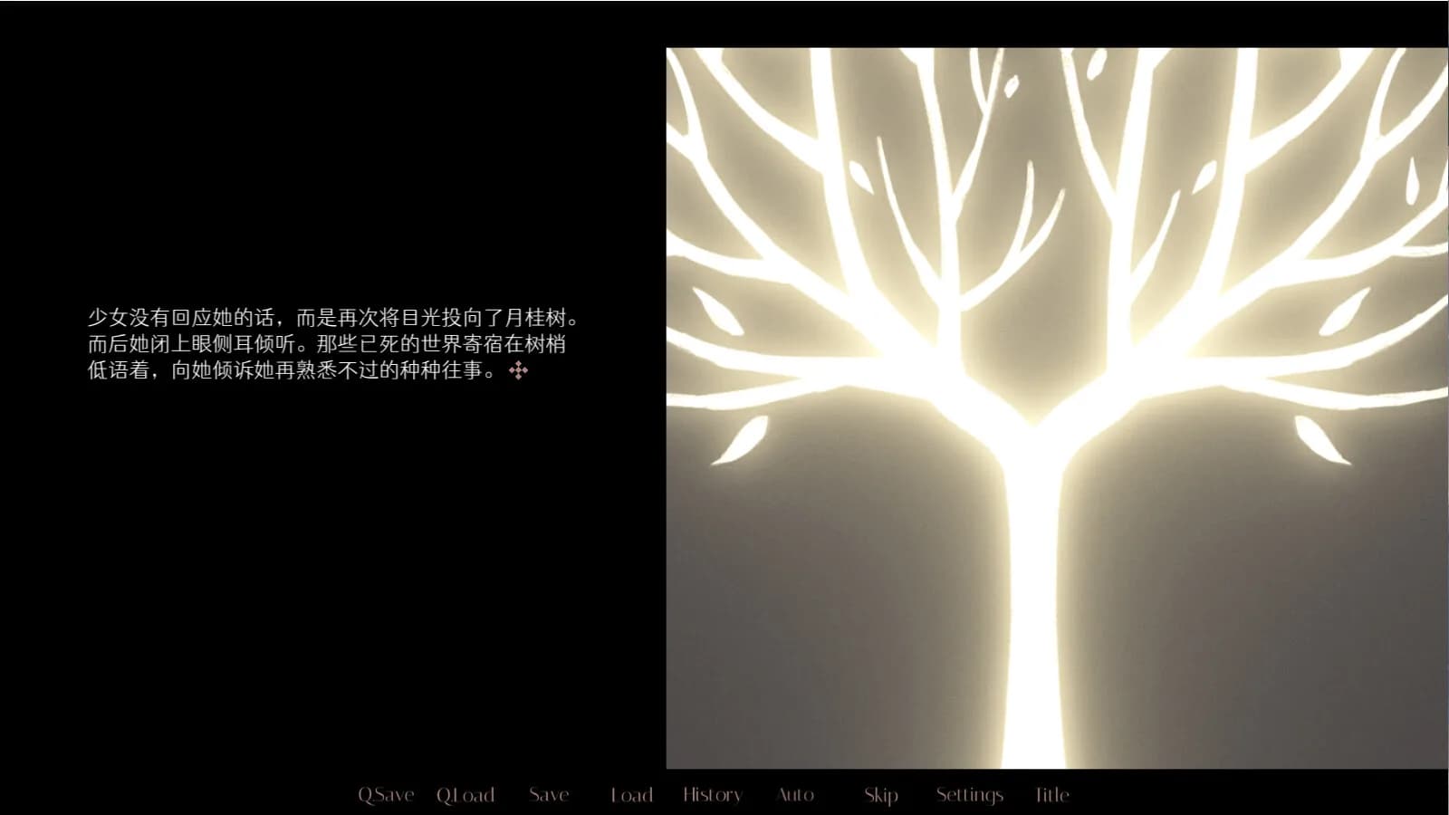 无名者 görsel 5