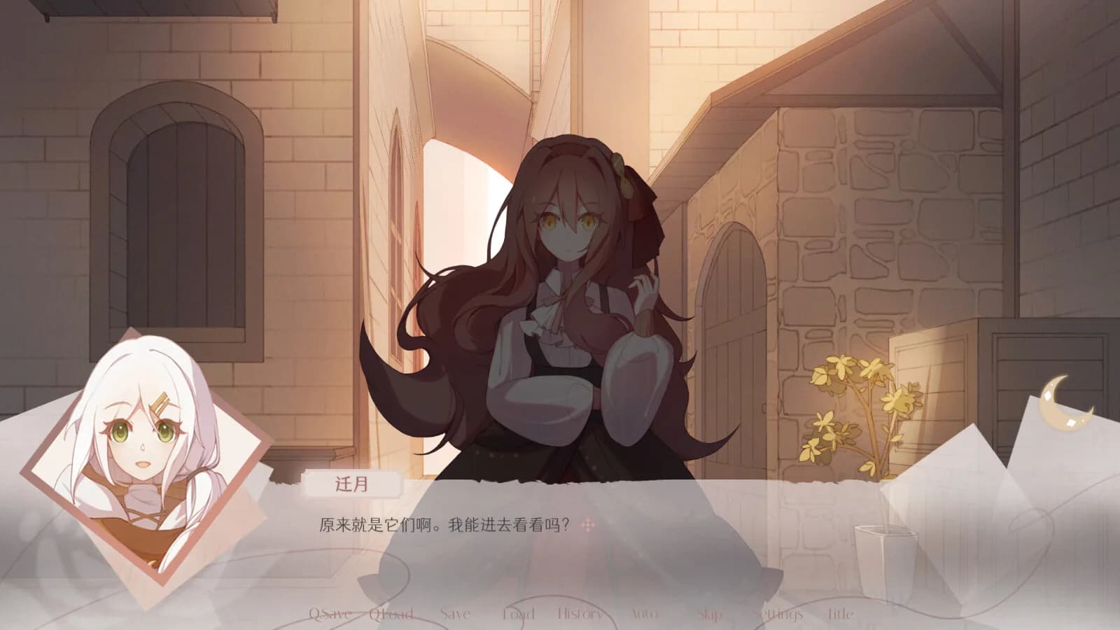 无名者 görsel 6