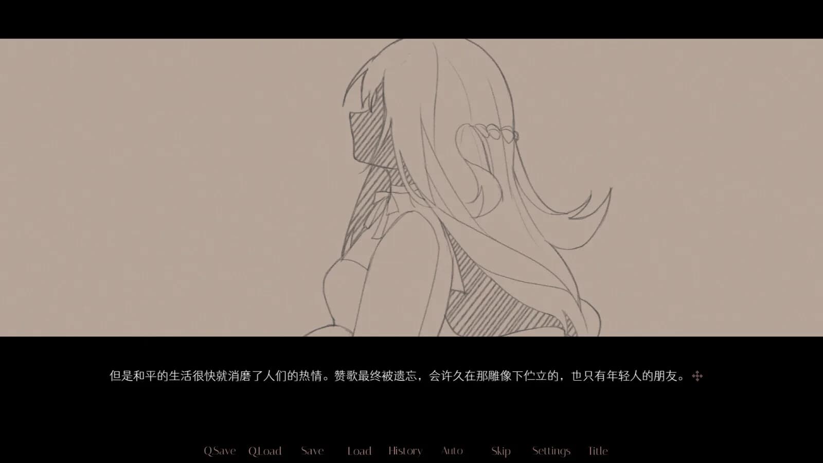 无名者 görsel 7