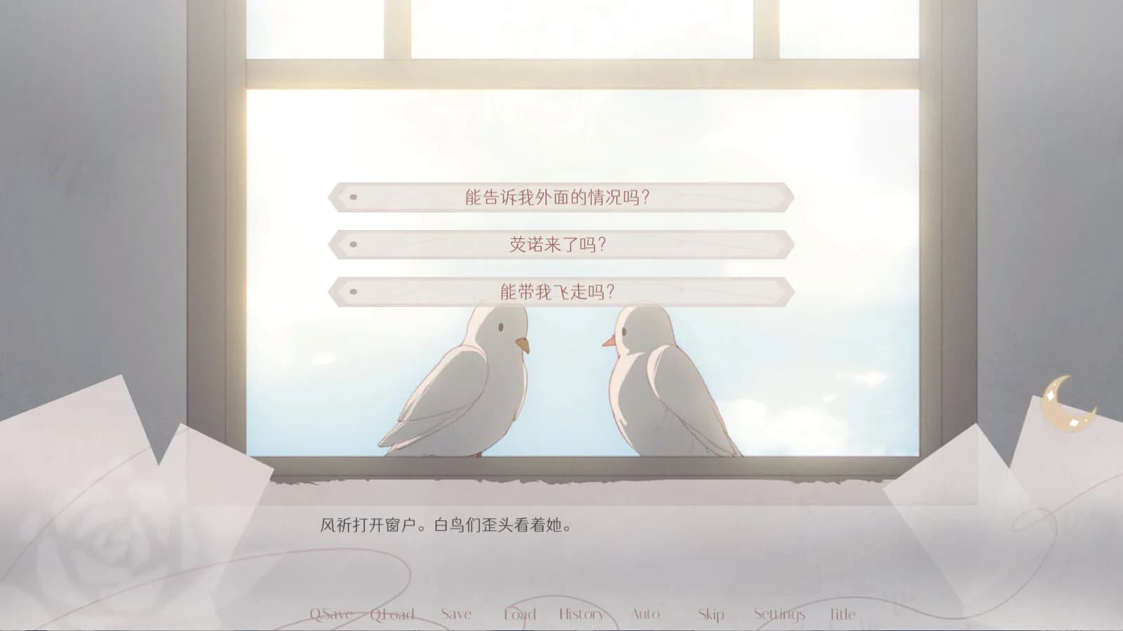 无名者 görsel 9