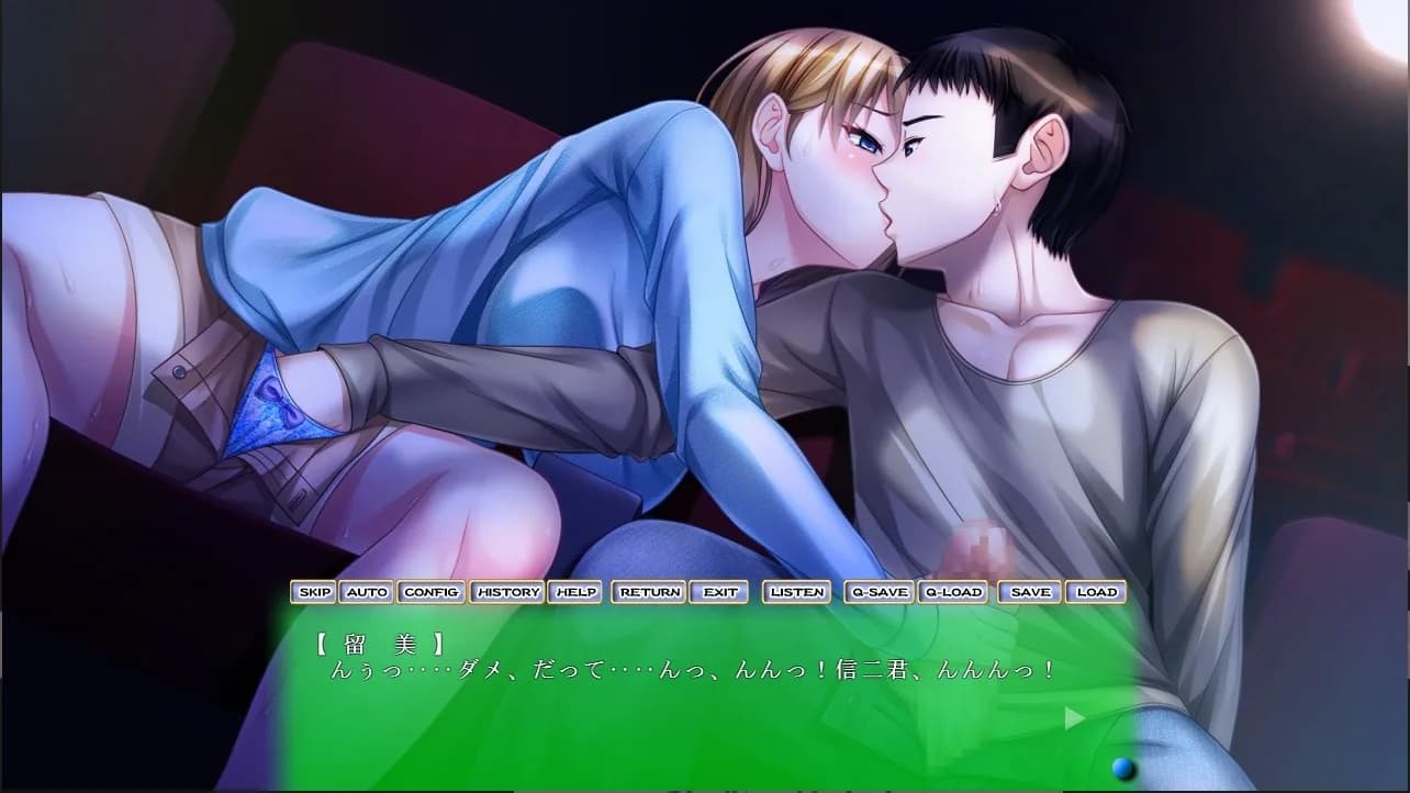 Ijiaru Oneesann No Otsumami 2 görsel 7
