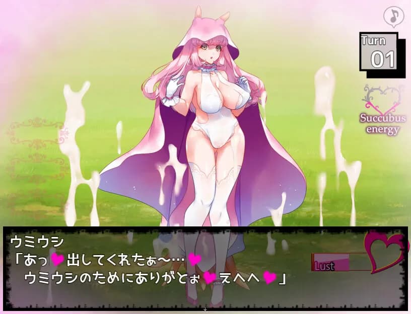 Succubus Puttel görsel 2