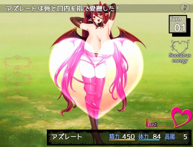 Succubus Puttel görsel 12