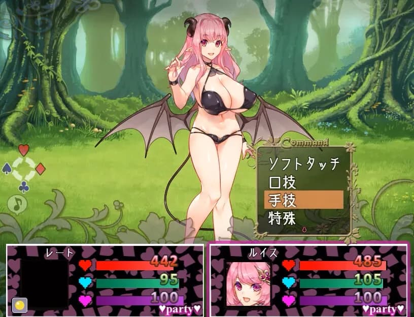 Succubus in Wonderland görsel 6