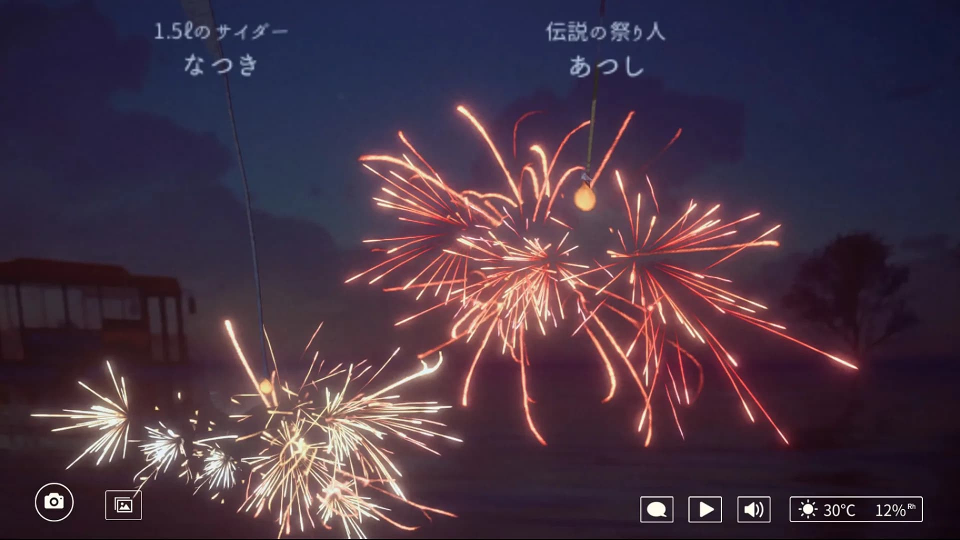 オンライン線香花火 görsel 3