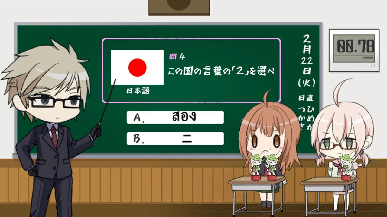 学園スイーツ発見 ～双目（ざらめ）のドーナツ編～ görsel 2
