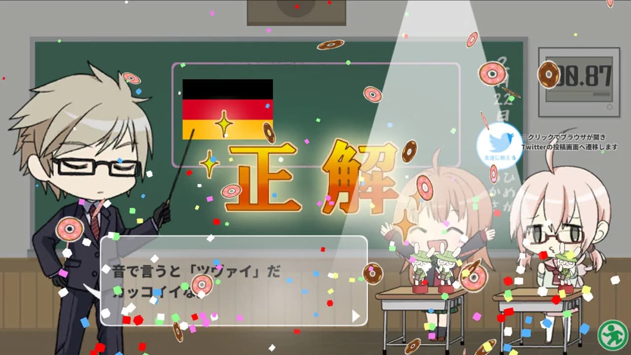 学園スイーツ発見 ～双目（ざらめ）のドーナツ編～ görsel 3