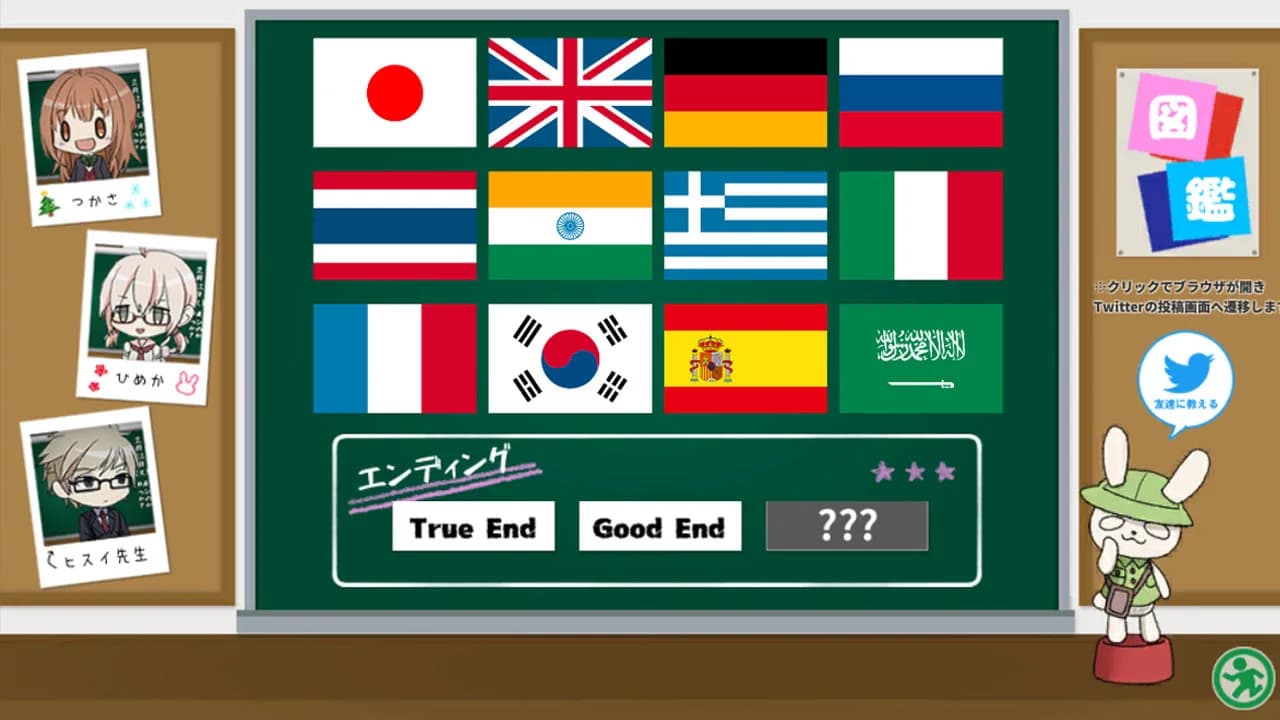 学園スイーツ発見 ～双目（ざらめ）のドーナツ編～ görsel 5
