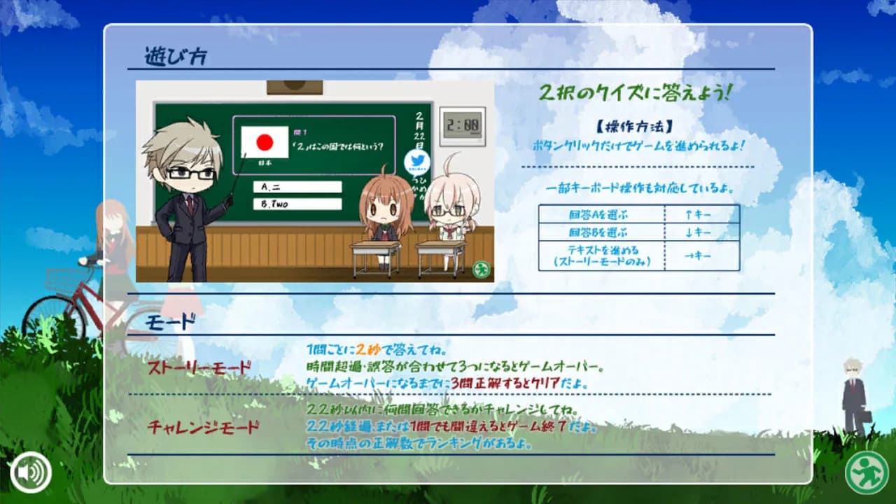 学園スイーツ発見 ～双目（ざらめ）のドーナツ編～ görsel 9