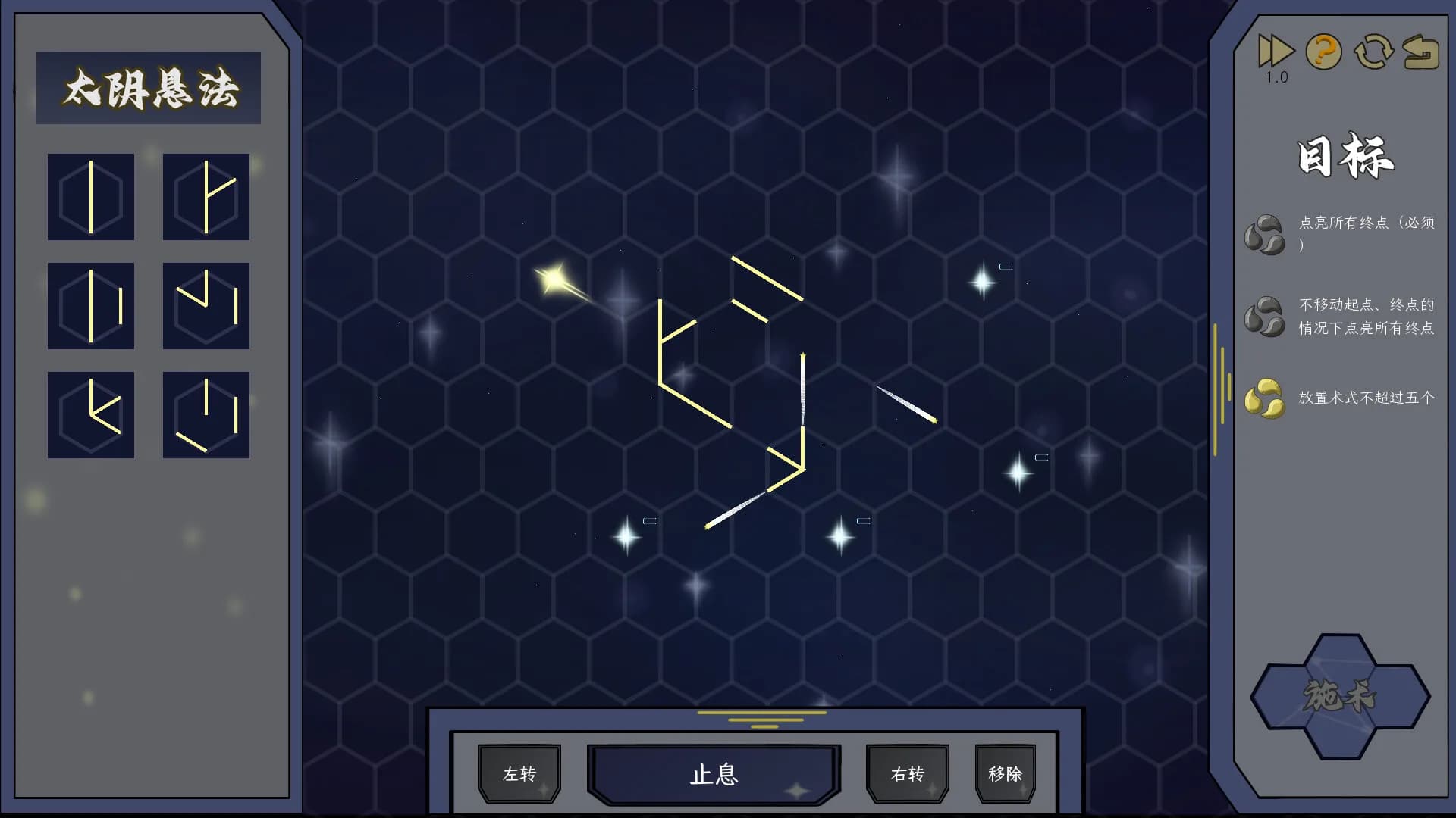 长夜分殊行 görsel 3