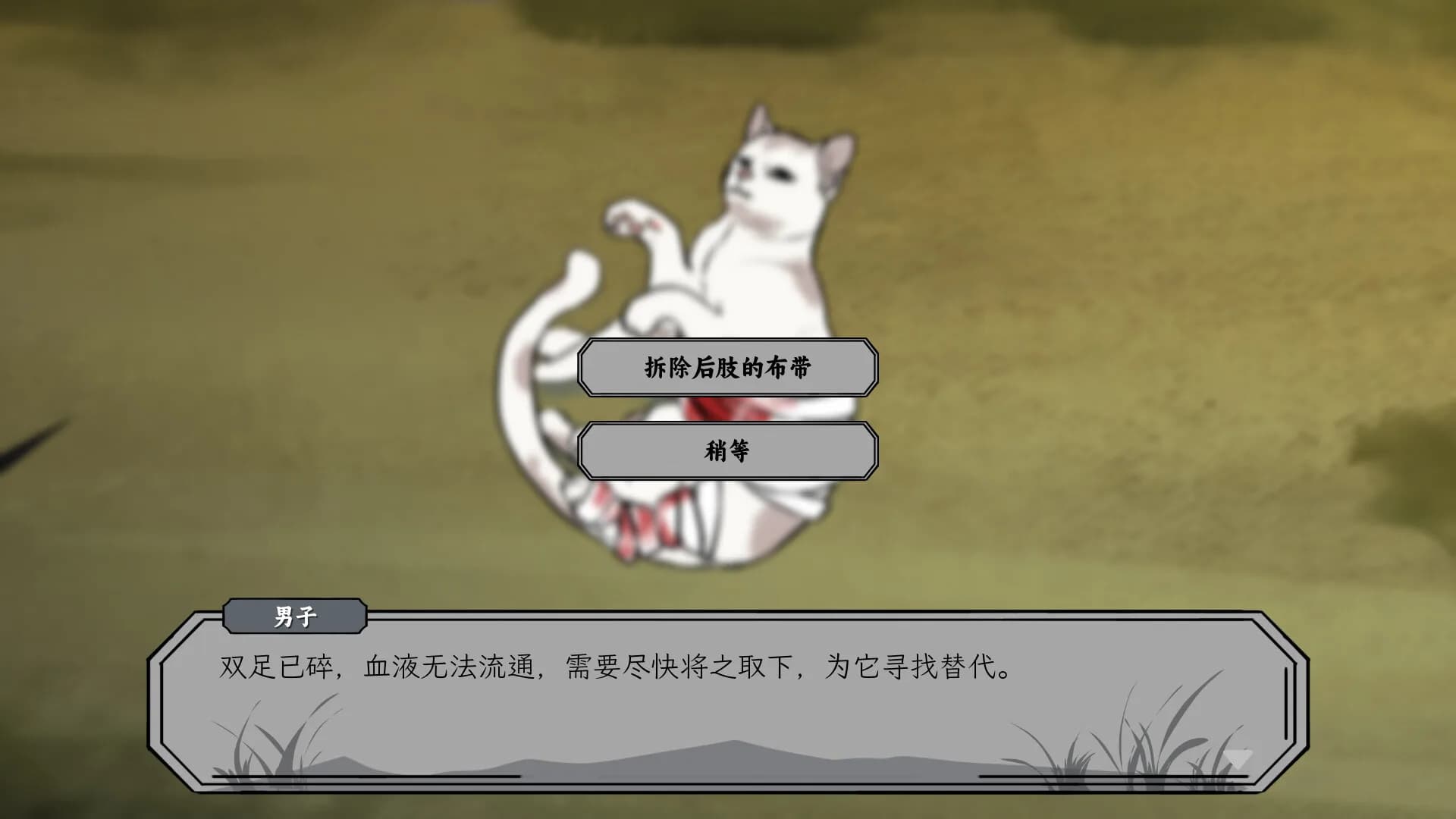 长夜分殊行 görsel 4