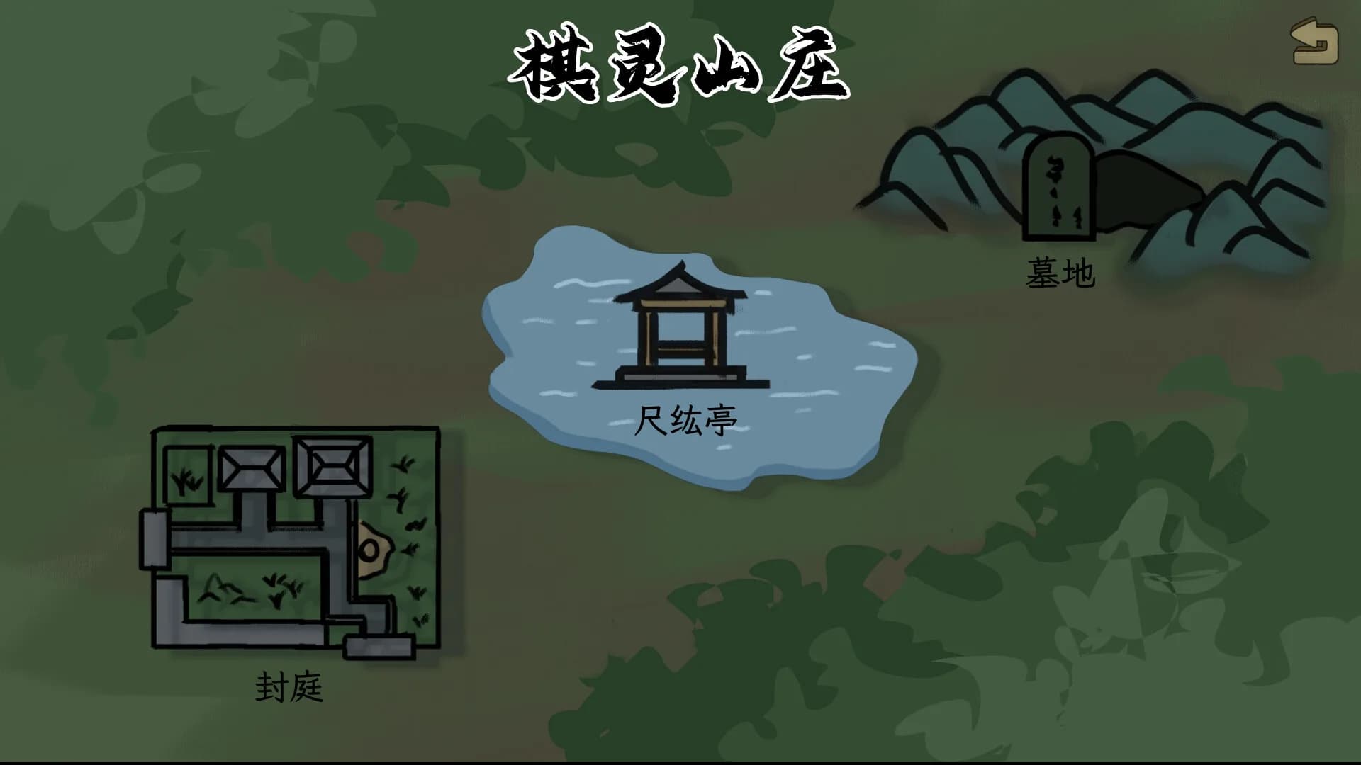长夜分殊行 görsel 5