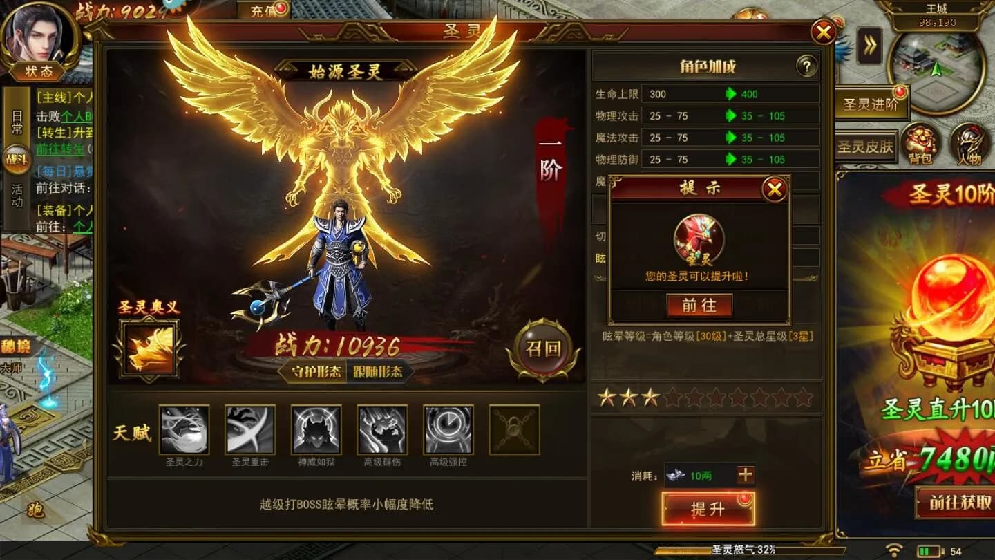 国之战魂 görsel 8