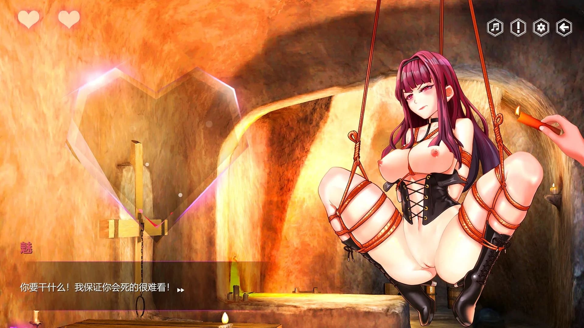 捉妖物语 Monster Girl görsel 3
