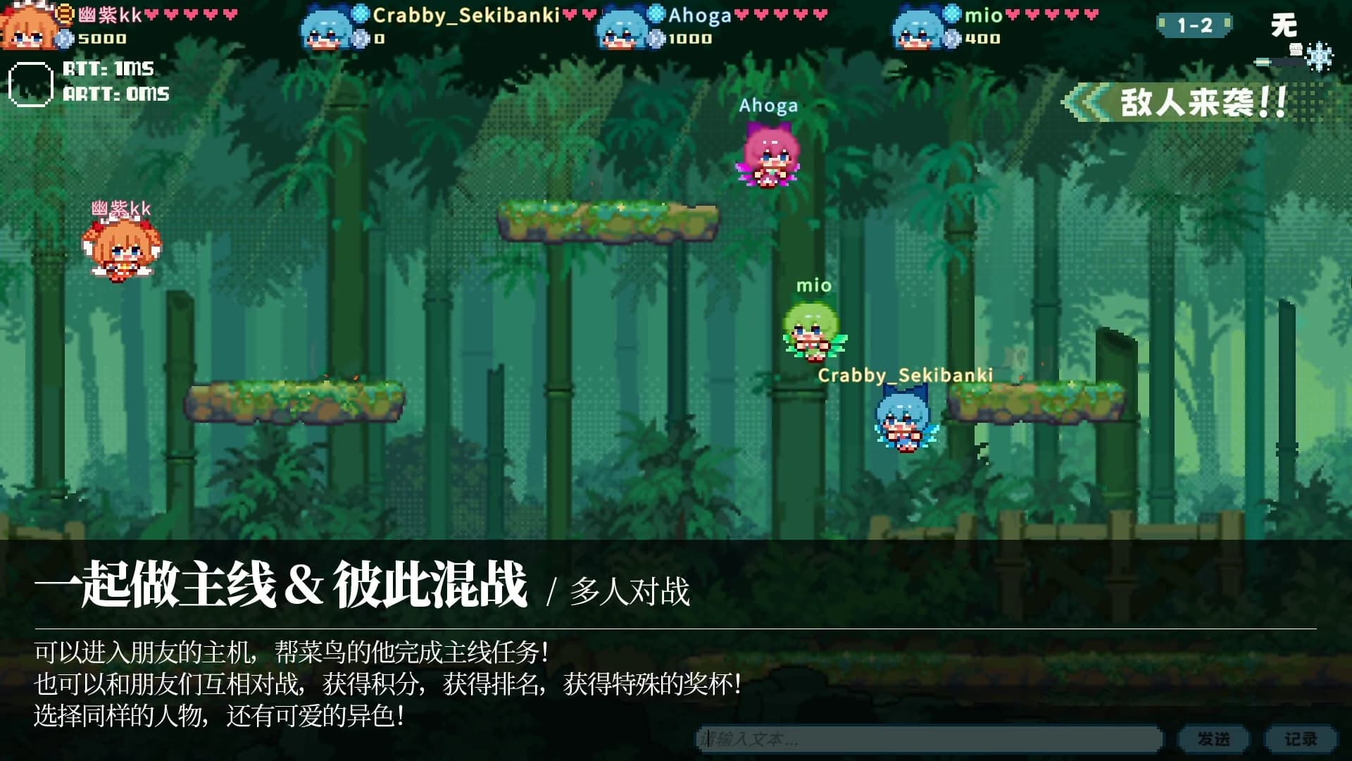 东方妖精武踏会 - Touhou Fairy Knockout ~ One fairy to rule them all görsel 22